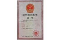 2007年 ZPW-2000A型无绝缘移频 自动闭塞系统获国家科学技术进步二等奖